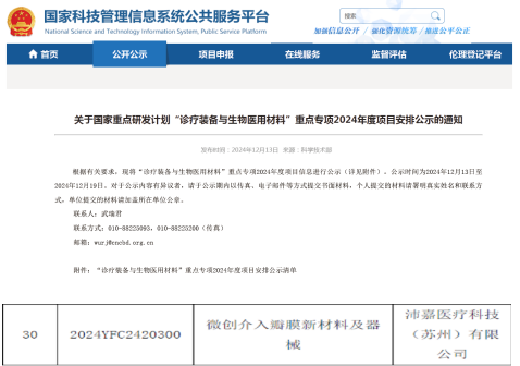 旺财28·(中国平台)官方网站