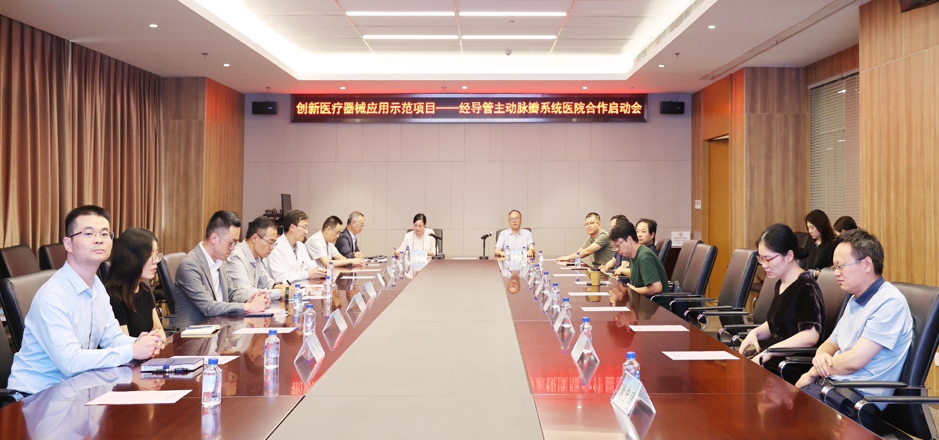 苏州立异医疗器械“经导管自动脉瓣系统”应用树模项目启动